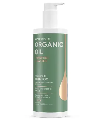 Professional Organic Oil укрепляющий шампунь для волос 470 мл tripeptide & castor