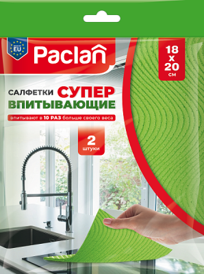 Paclan губчатые салфетки 18Х20 см 2 шт 