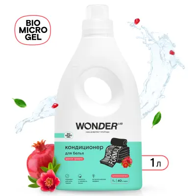 Wonder Lab кондиционер для белья цветок граната 1000 мл 