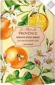 Le Flirt Du Provence мягкое крем мыло апельсиновый мед 500 мл