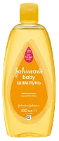 Детский шампунь JOHNSONS BABY для волос 300 мл
