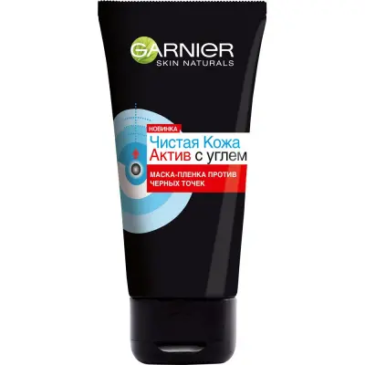 Garnier маска пленка чистая кожа актив с углем с салициловой кислотой для лица против черных точек для жирной кожи 50 мл 