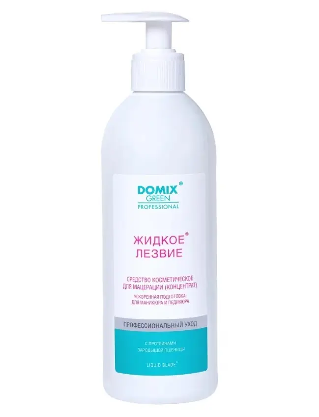 DOMIX cредство для ускоренной подготовки к маникюру и педикюру 500мл