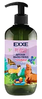EXXE детская серия великая страна жидкое мыло пенка голубика 500 мл