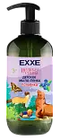 EXXE детская серия великая страна жидкое мыло пенка голубика 500 мл
