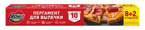 BONUS пергамент для выпечки 8+2 метра