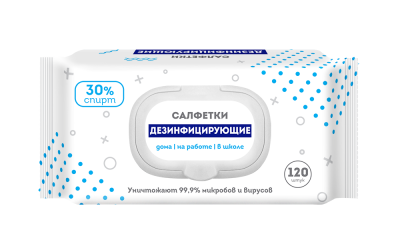 Салфетки №120 дезинфицирующие с пластиковым клапаном 