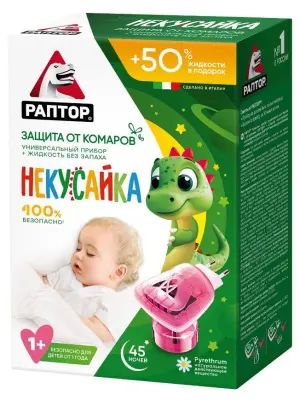 Раптор некусайка комплект прибор жидкость от комаров 45 ночей для детей 