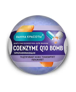Ванна красоты шипучая бомбочка для ванны bomb 110 г