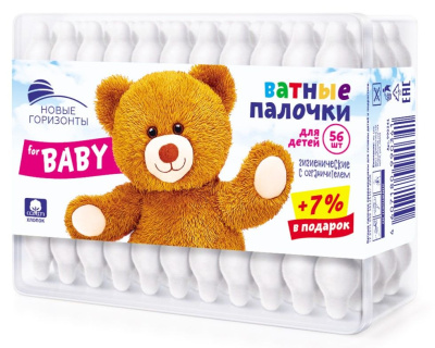 Новые горизонты ватные палочки для детей 56 шт 