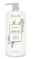 OLLIN шампунь питание и блеск 750 мл