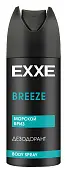 EXXE men дезодорант аэрозоль breeze 150 мл