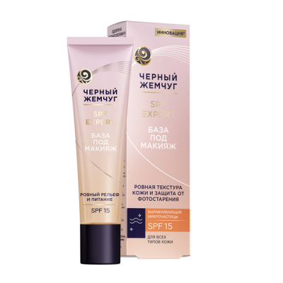 Черный жемчуг база под макияж для всех типов кожи с spf 15 и выравнивающими микрочастицами 40 мл 