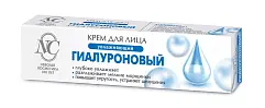 Невская косметика гиалуроновый крем для лица 40 мл