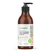 Synergetic натуральный крем для рук и тела карамельное яблоко и ваниль 380 мл