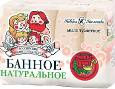 Невская Косметика мыло туалетное банное 4 *100 г