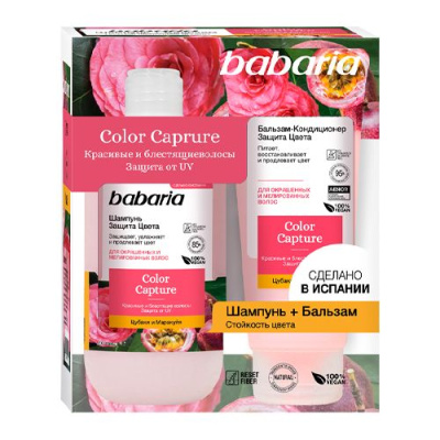 Babaria набор бессульфатный защита цвета для волос шампунь и бальзам 