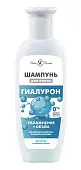 Невская Косметика шампунь для волос гиалурон 250мл