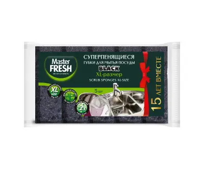 Master FRESH губки для мытья посуды xl поролон 5 шт black 