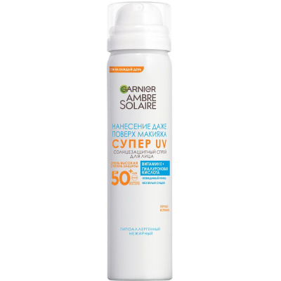 Garnier Ambre Solaire солнцезащитный увлажняющий сухой спрей для лица эксперт защита гипоаллергенный spf 50 75 мл 