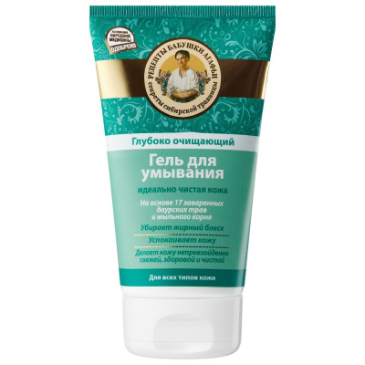 Рецепты Бабушки Агафьи гель для умывания глубоко очищающий 150 мл 