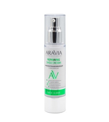 Aravia Laboratories крем восстанавливающий с маслом ши Repairing Shea Cream 50мл 