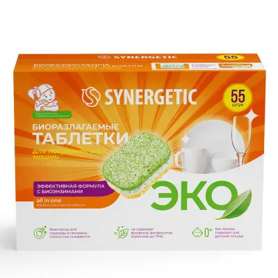 Synergetic таблетки для посудомоечных машин 55 шт 