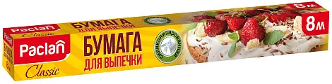 Paclan бумага для выпечки 8мх36см в коробке