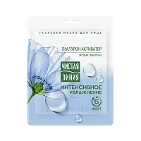 Чистая Линия тканевая маска для лица интенсивное увлажнение гиалурон активатор и экстракт василька 1 шт