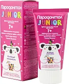 Пародонтол зубная паста 7+ ягодный коктейль 62 г