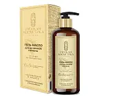 Русская Косметика гель масло для интимной гигиены увлажнение и защита с маслом авокадо и розмарина 300 мл