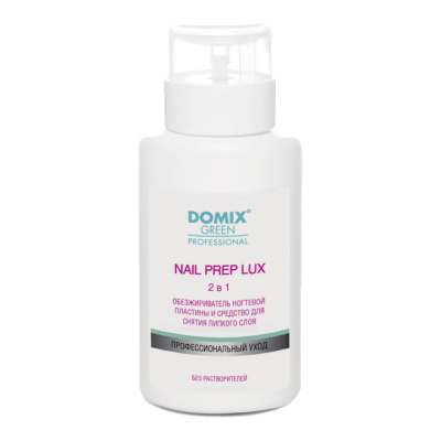 Domix gp nail prep lux 2 в 1 обезжириватель ногтевой пластины и средство для снятия липкого слоя без растворителей 255 мл 
