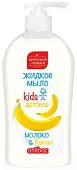 Красная Линия детское жидкое мыло для рук с антибактериальным эффектом молоко и банан 500 г
