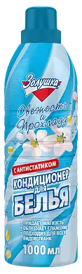 Золушка кондиционер для белья свежесть и прохлада 1 л