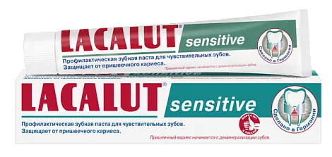 Зубная паста LACALUT СЕНСИТИВ для чувствительной эмали зубов 75 мл