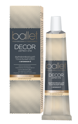 Ballet крем тональный тон натуральный 40 мл 