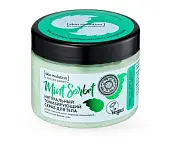 Skin скраб для тела тонизирующий 400 г