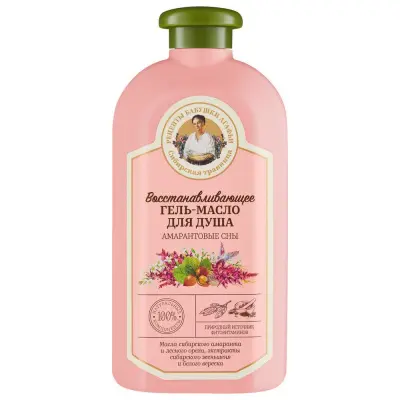 Сибирская травница гель масло для душа восстанавливающее 500 мл 