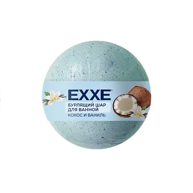 Exxe бурлящий шар для ванной кокос и ваниль 120 г