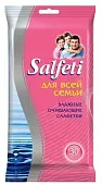 Salfeti №30 влажные салфетки универсальные