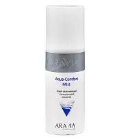 Aravia Professional спрей увлажняющий с гиалуроновой кислотой Comfort 150мл