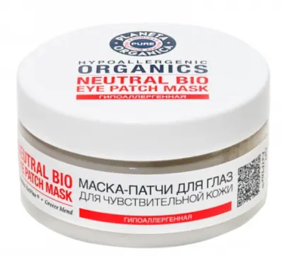 __ маска-патчи для глаз 100мл 
