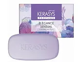 KeraSys perfume мыло косметическое парфюмированное элеганс  90 гр