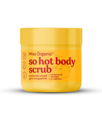 Miss Organic соляной скраб для похудения so hot body scrab 140 мл 