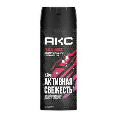 Акс дезодорант антиперспирант спрей мужской парфюмированный феникс защита от запаха пота 48 часов 150 мл