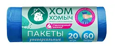 Хом Хомыч пакеты для мусора 60*75 60 л 20 шт