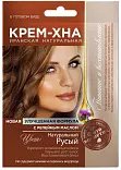 Фитокосметик крем хна 50мл натуральный русый