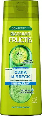 Fructis шампунь сила и блеск 400мл