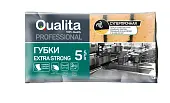 Qualita губки кухонные 5 шт