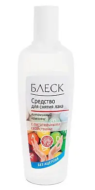 Domix green средство для снятия лака с ногтей витаминный комплекс без ацетона 100 мл
